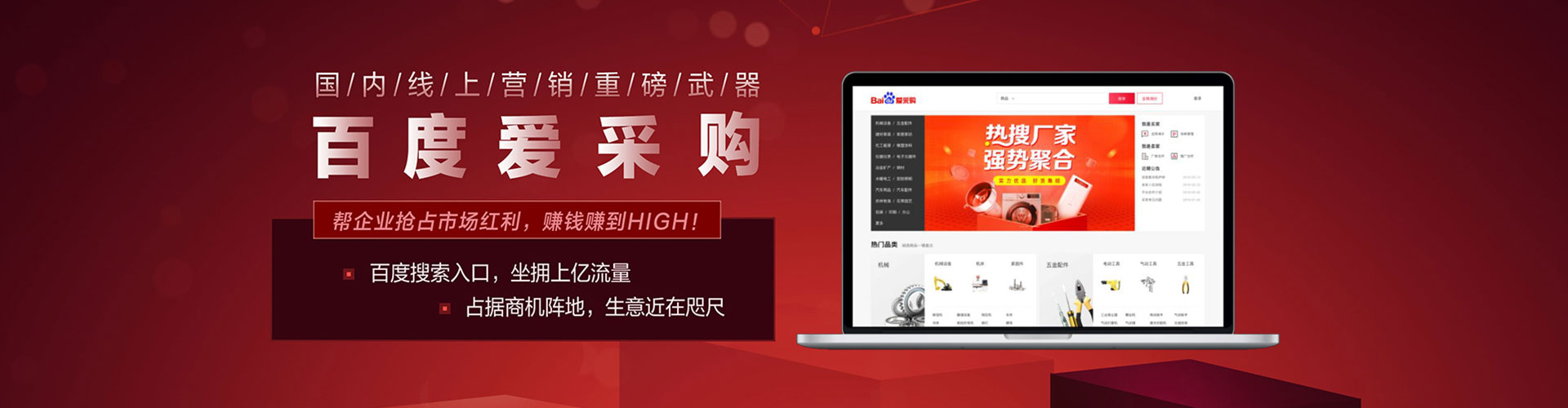 勐腊信息流推广